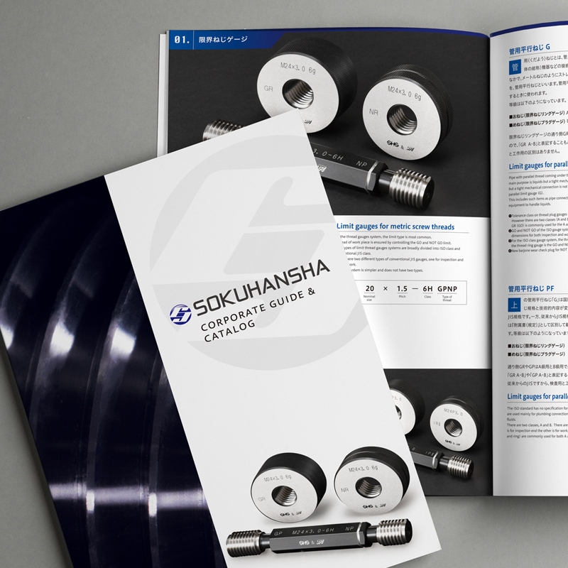 SOKUHANSHA CATALOGUE