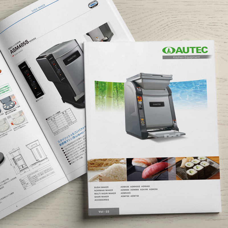 AUTEC CATALOGUE